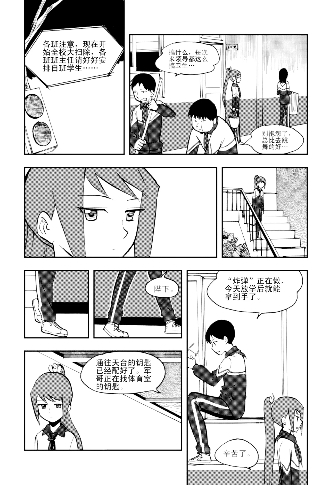 หน้า 65