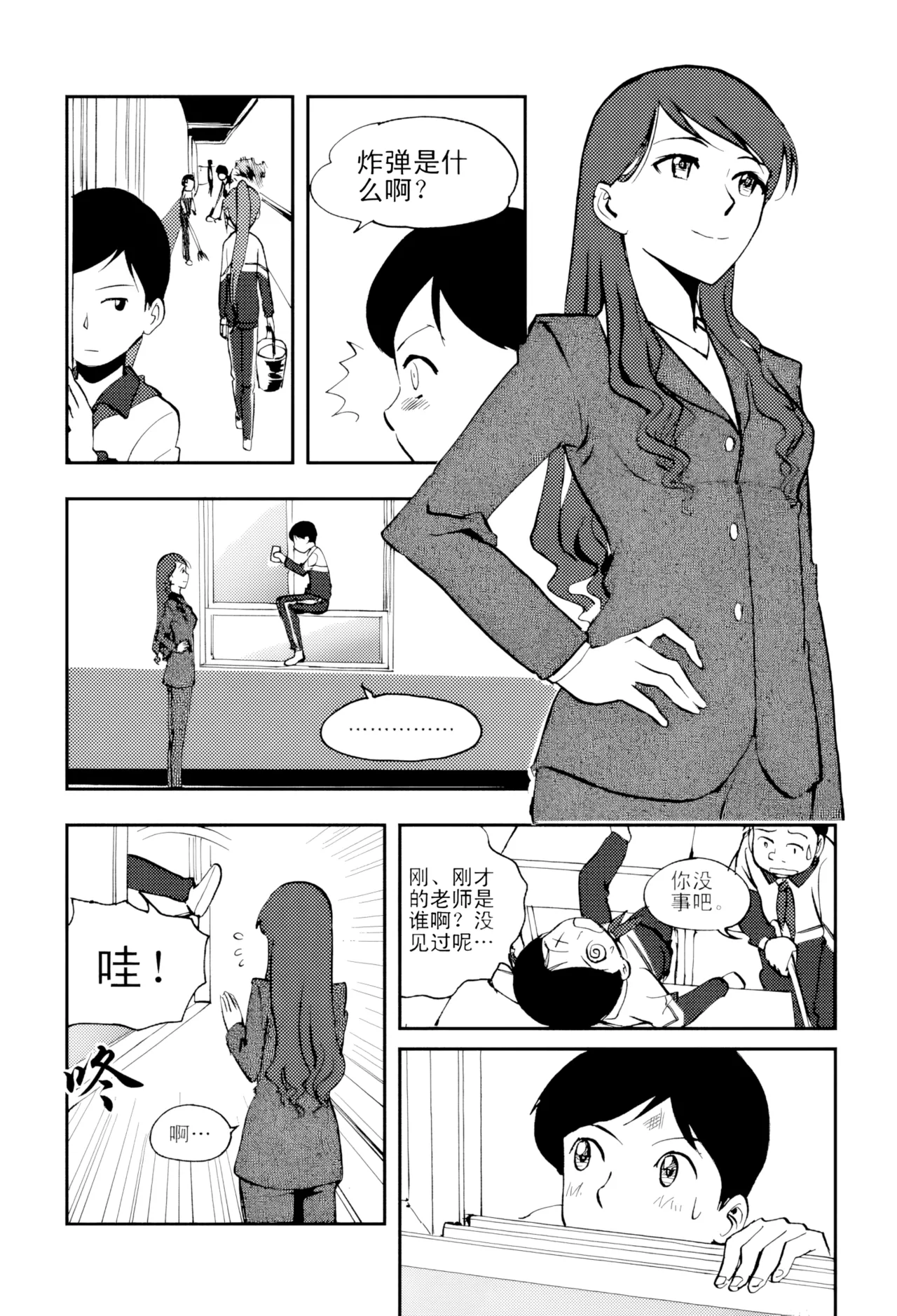 หน้า 66