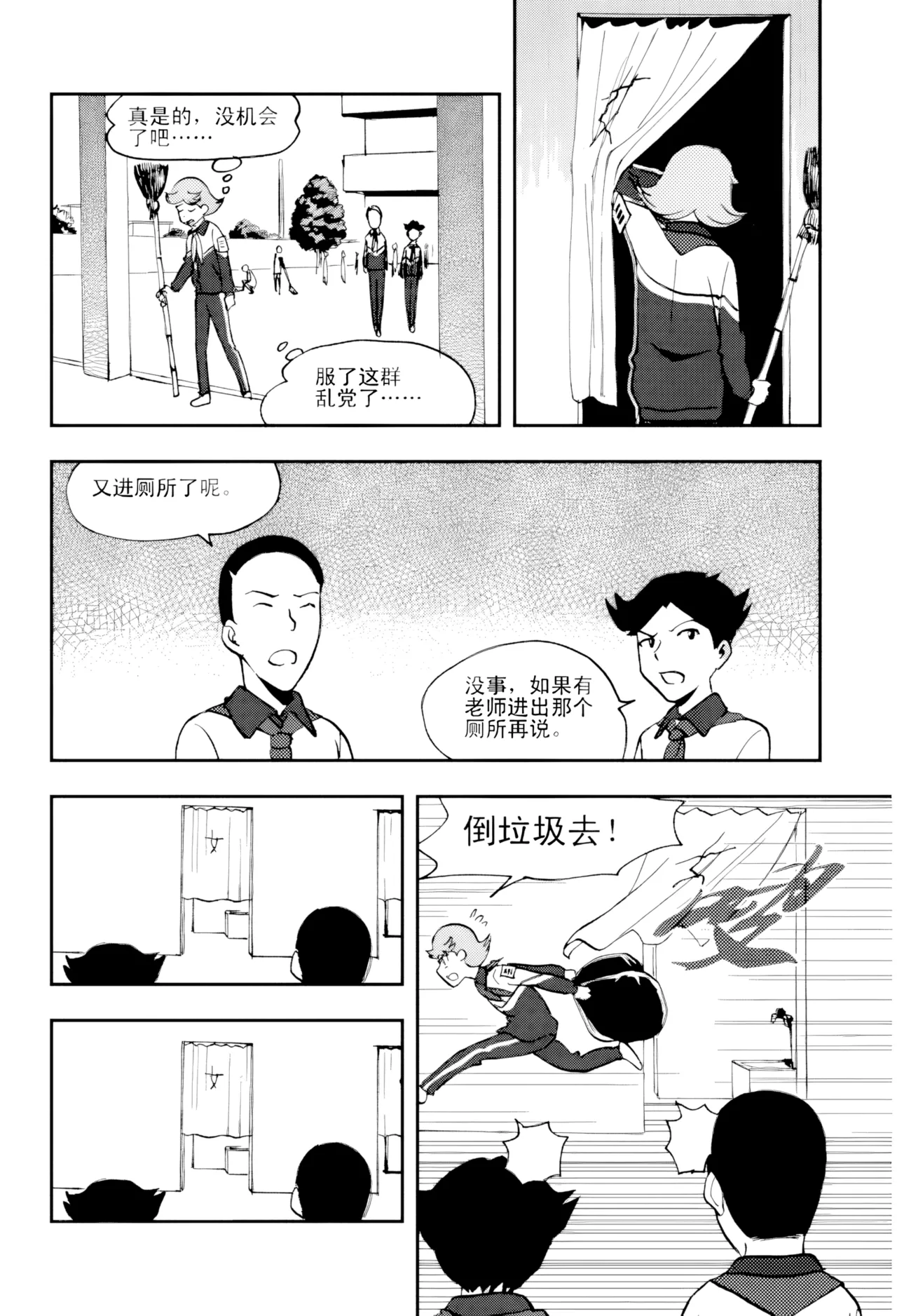 หน้า 68