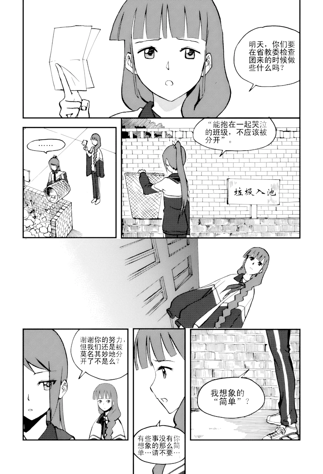 หน้า 70