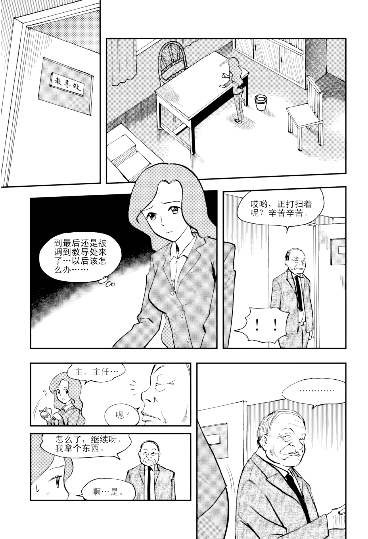 หน้า 73