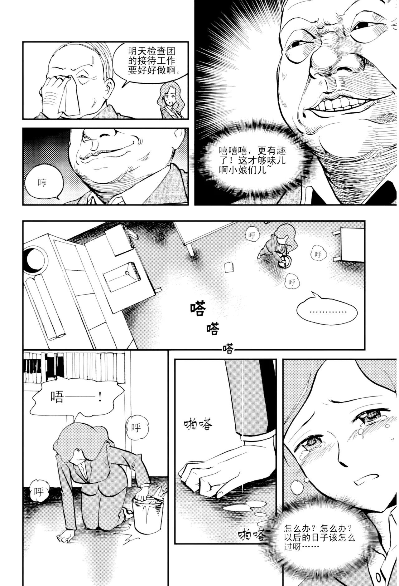 หน้า 76