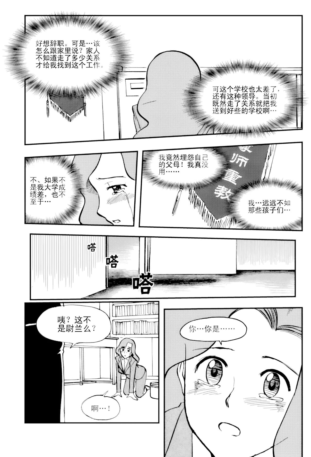 หน้า 77