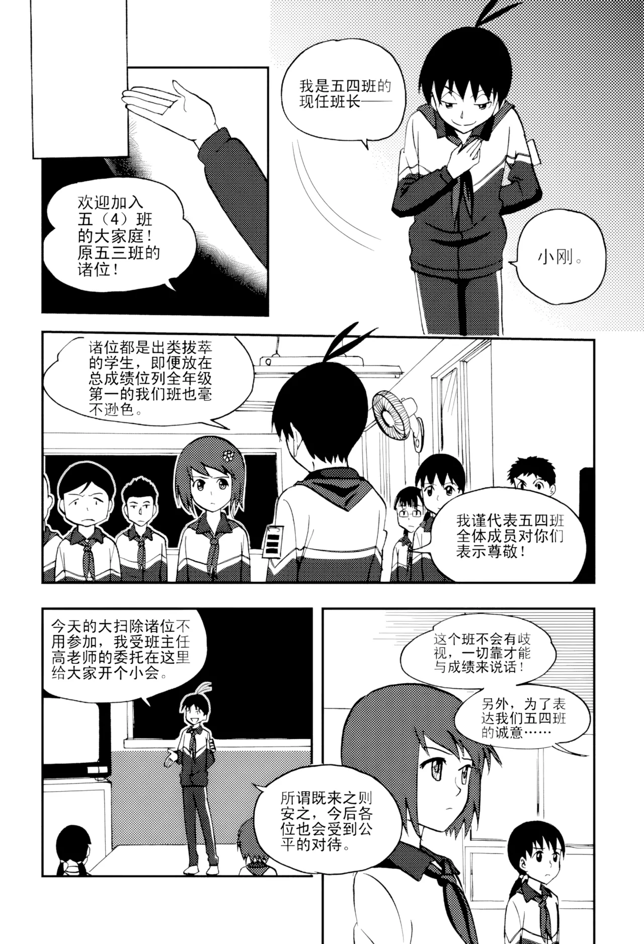 หน้า 78