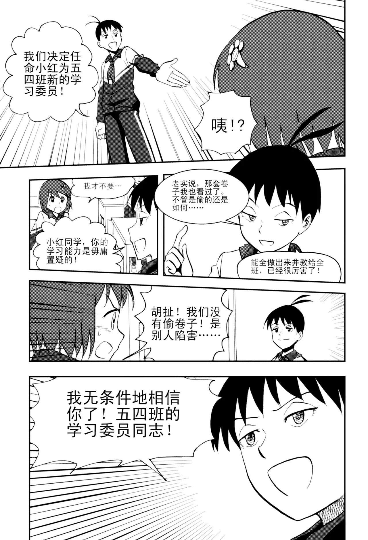 หน้า 79