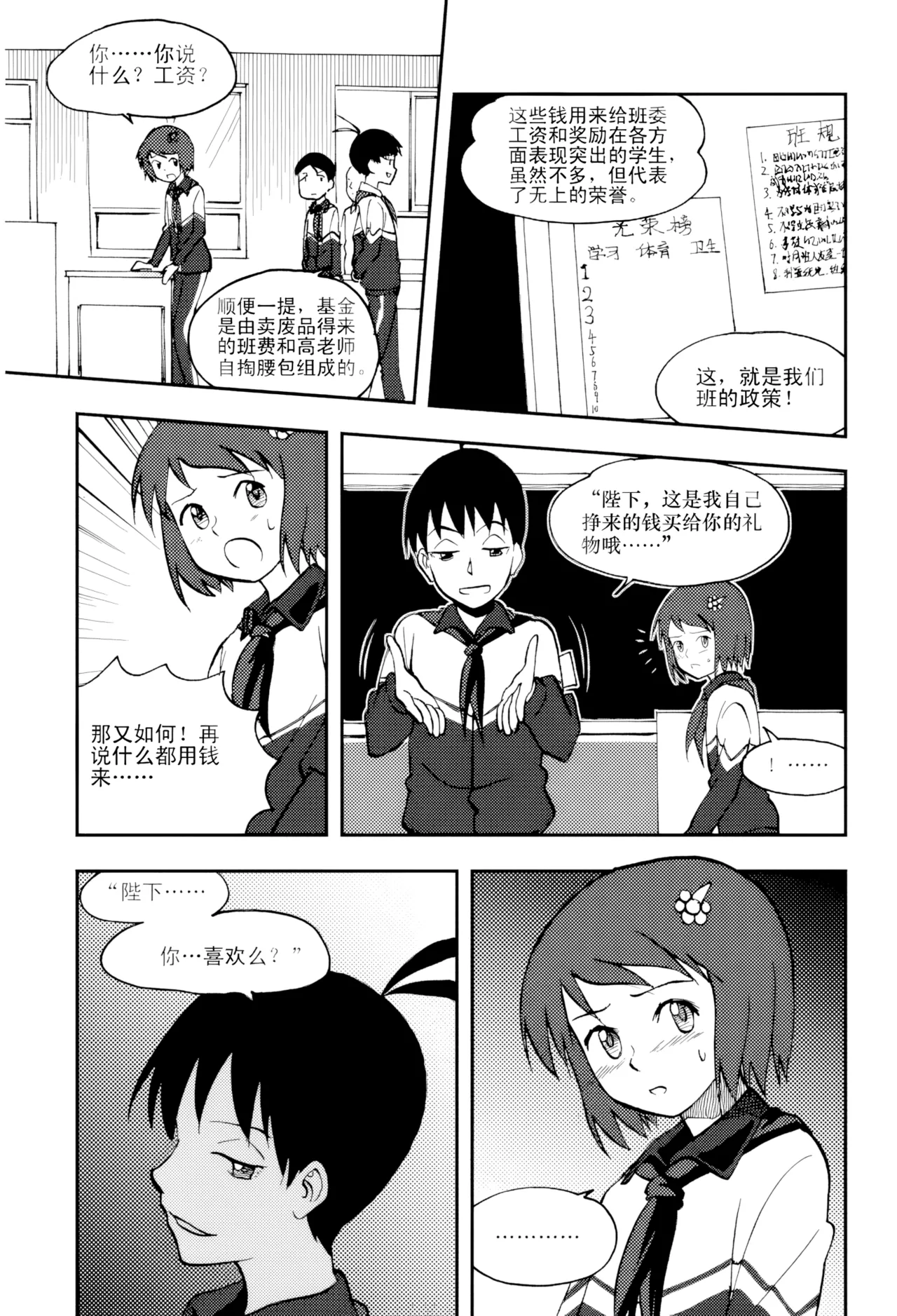 หน้า 81
