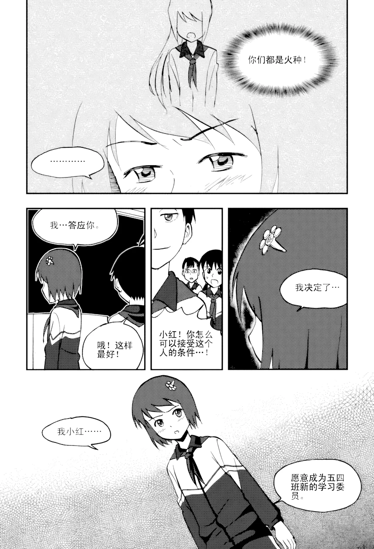 หน้า 82