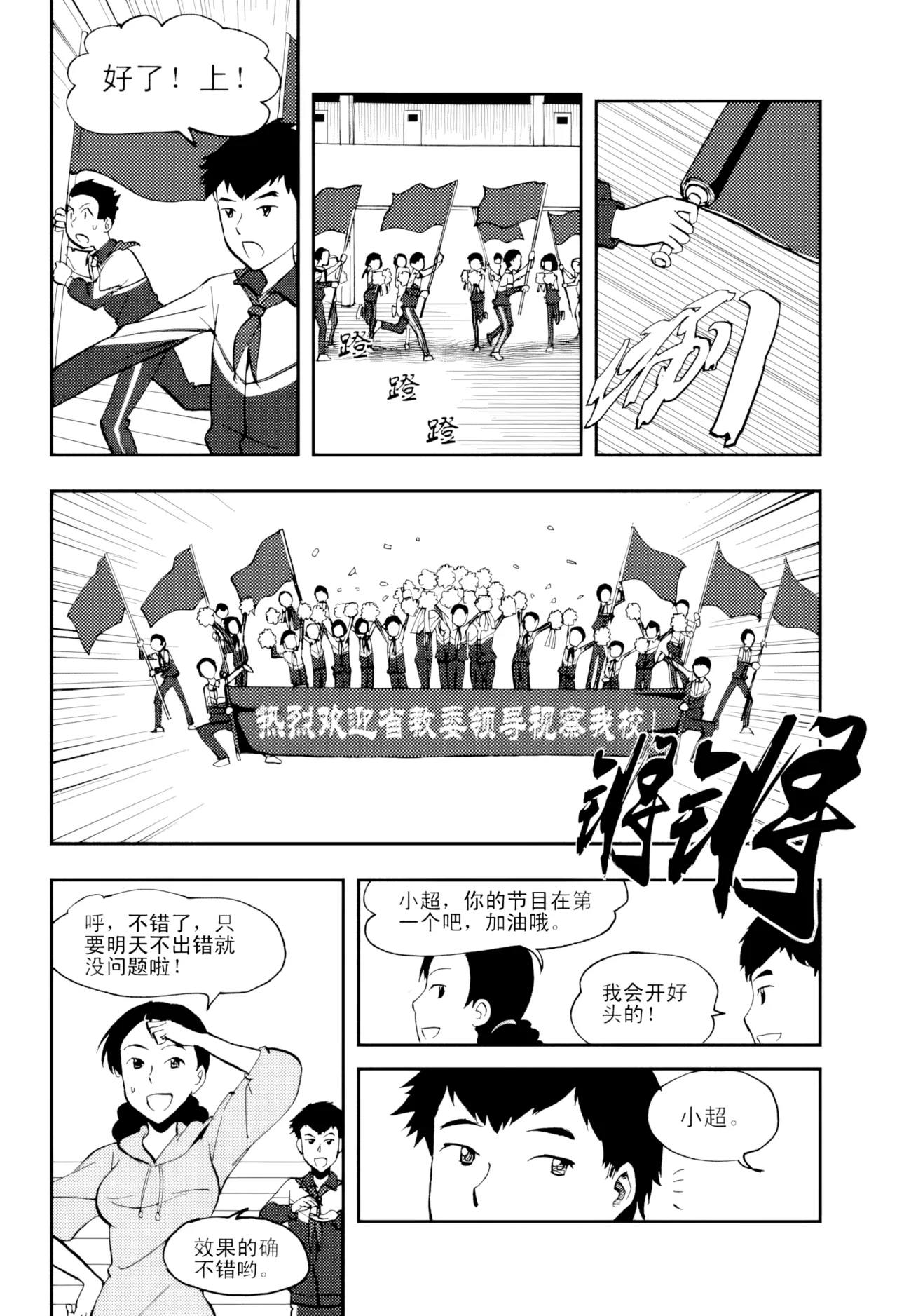 หน้า 84