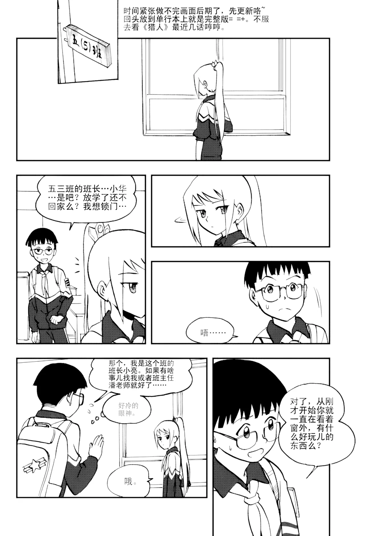 หน้า 86