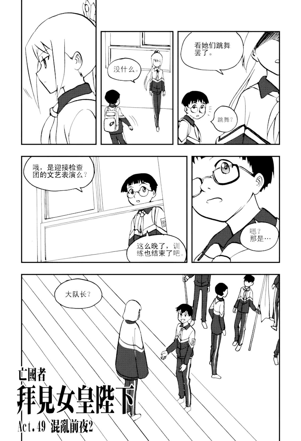 หน้า 87