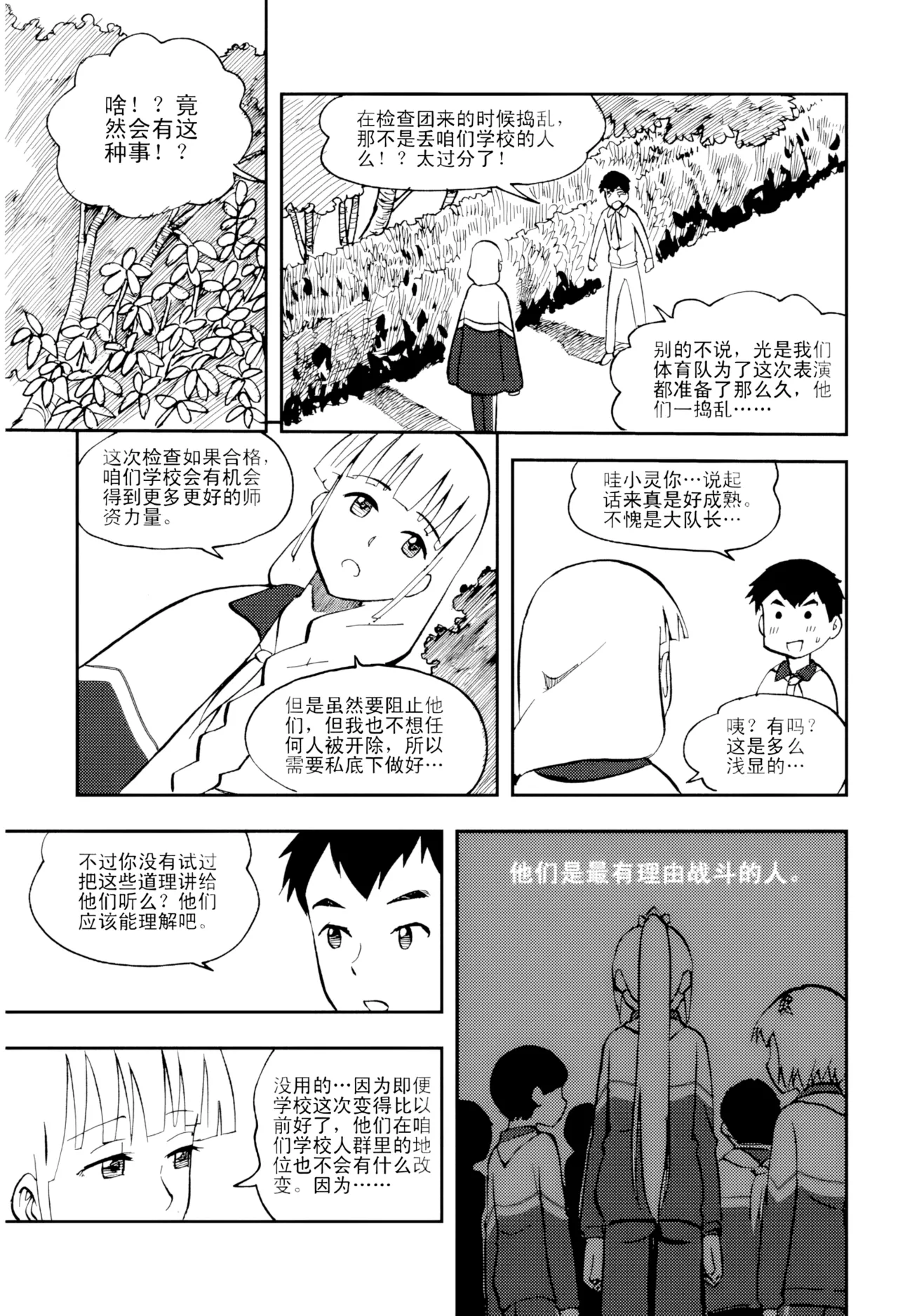 หน้า 89