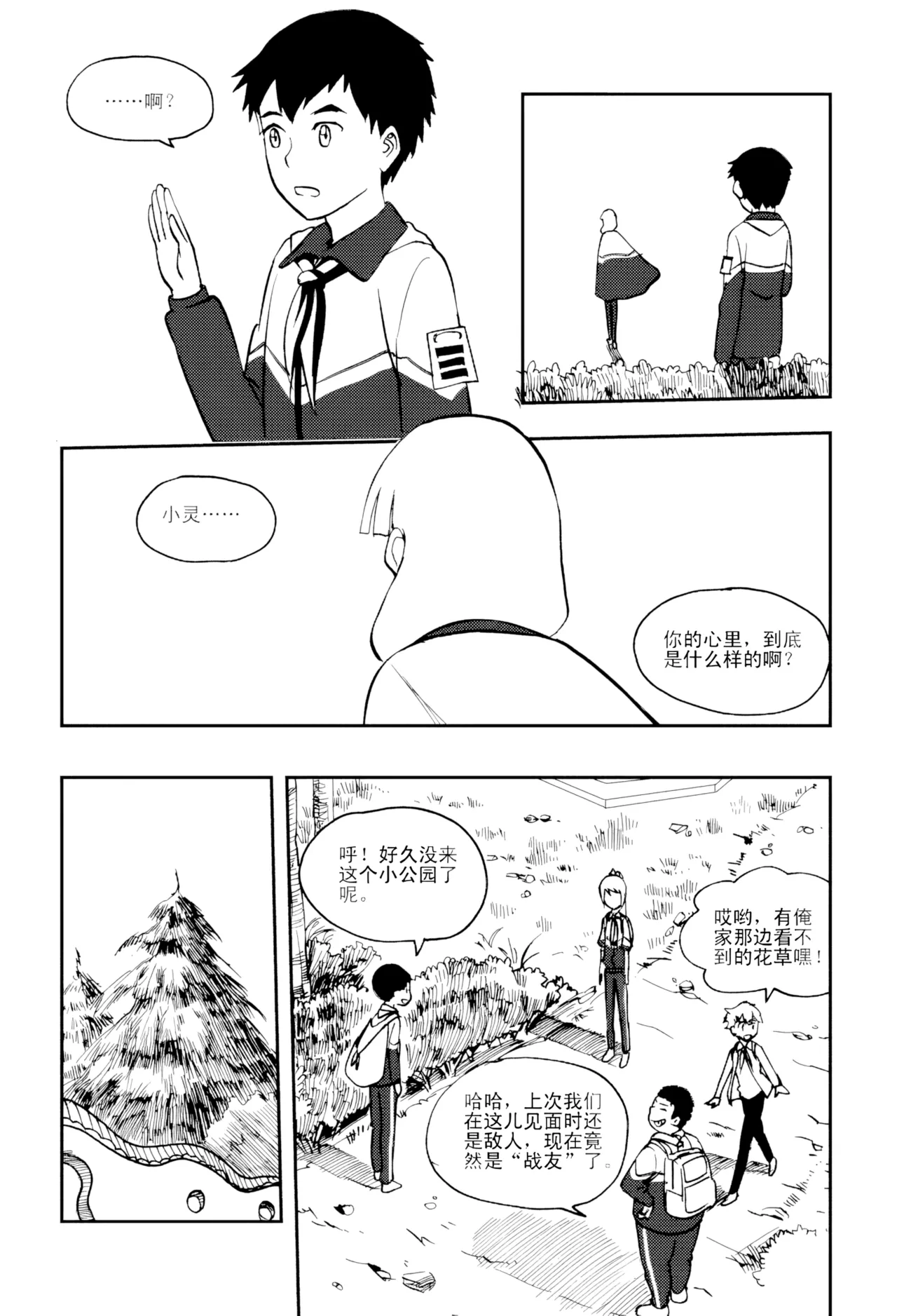 หน้า 91