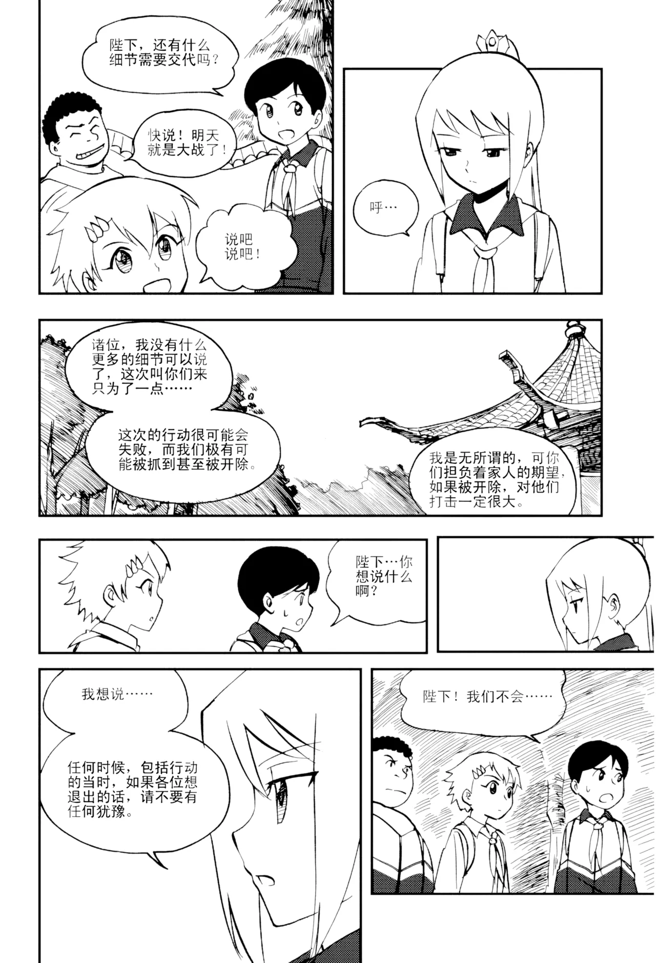 หน้า 92