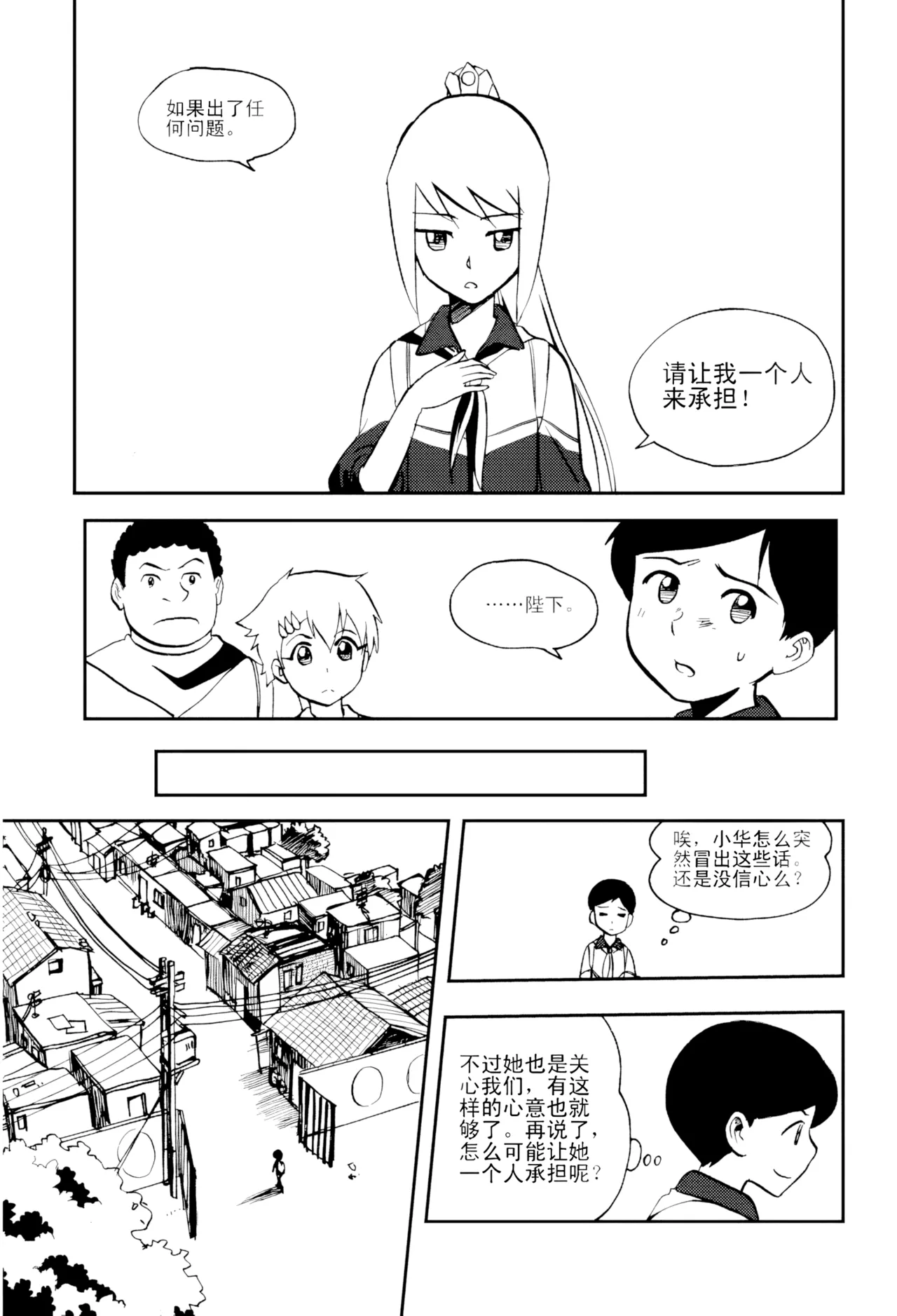 หน้า 93