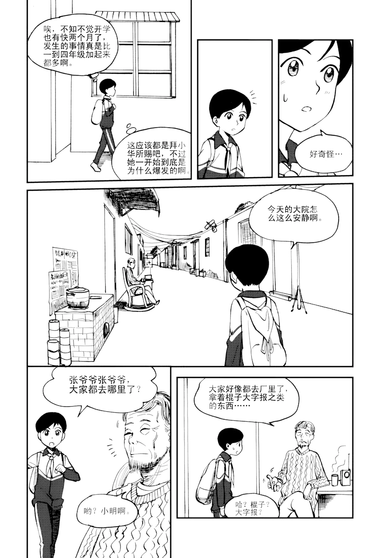 หน้า 94