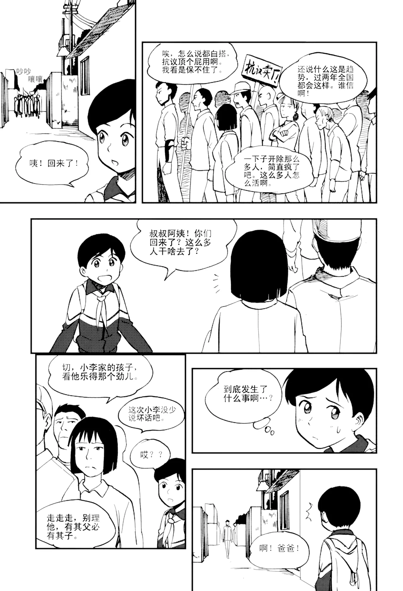 หน้า 95