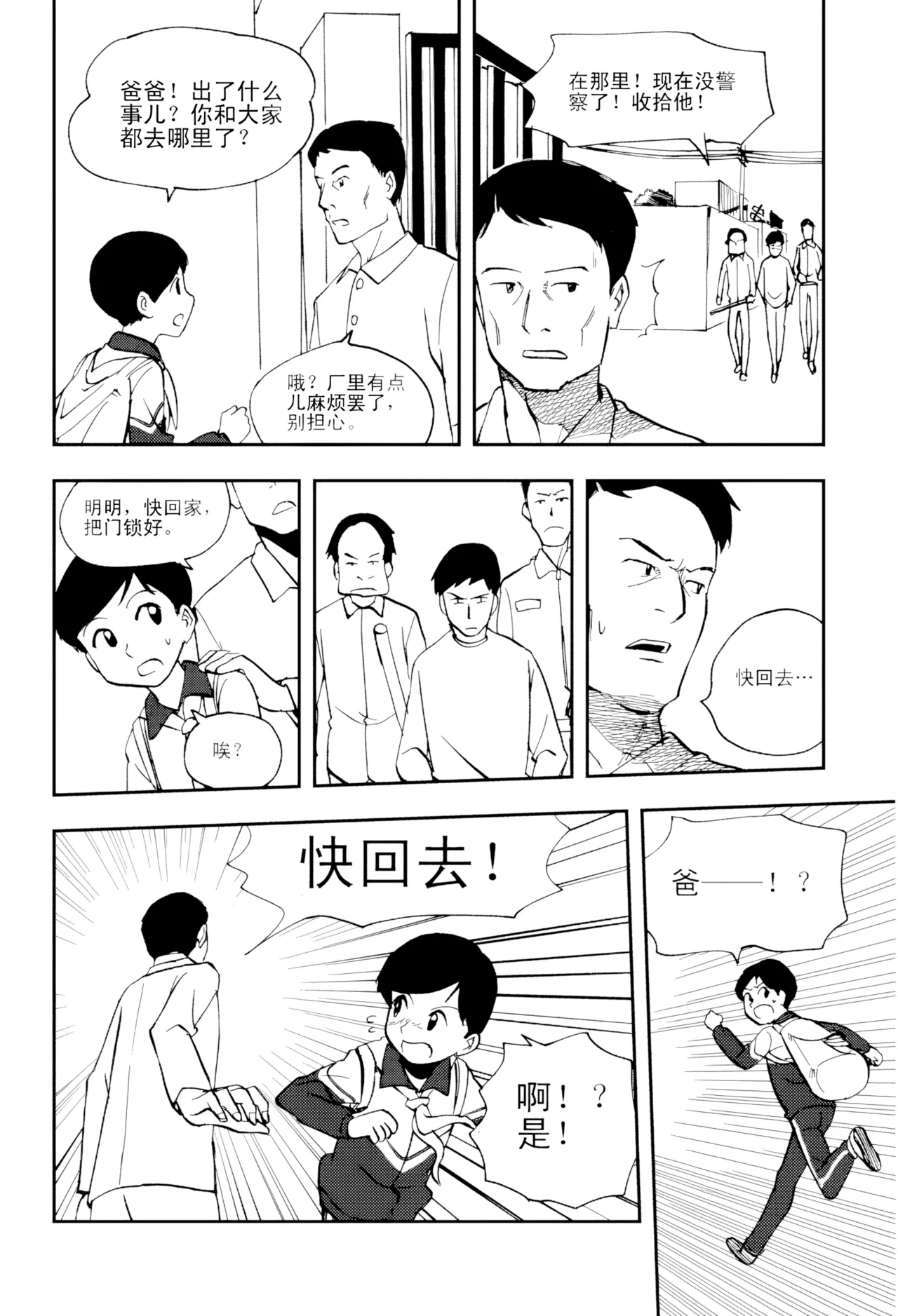 หน้า 96