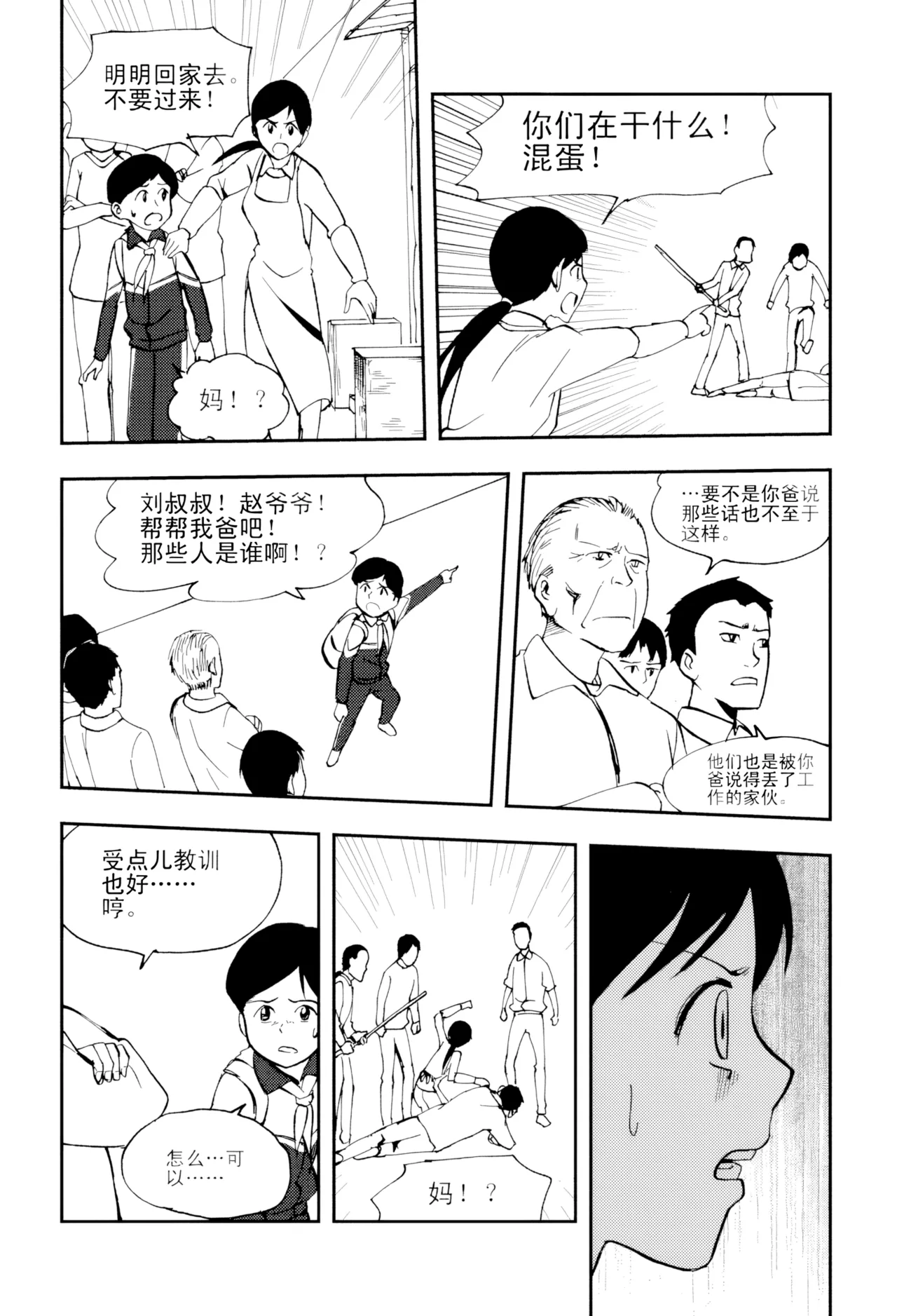 หน้า 98