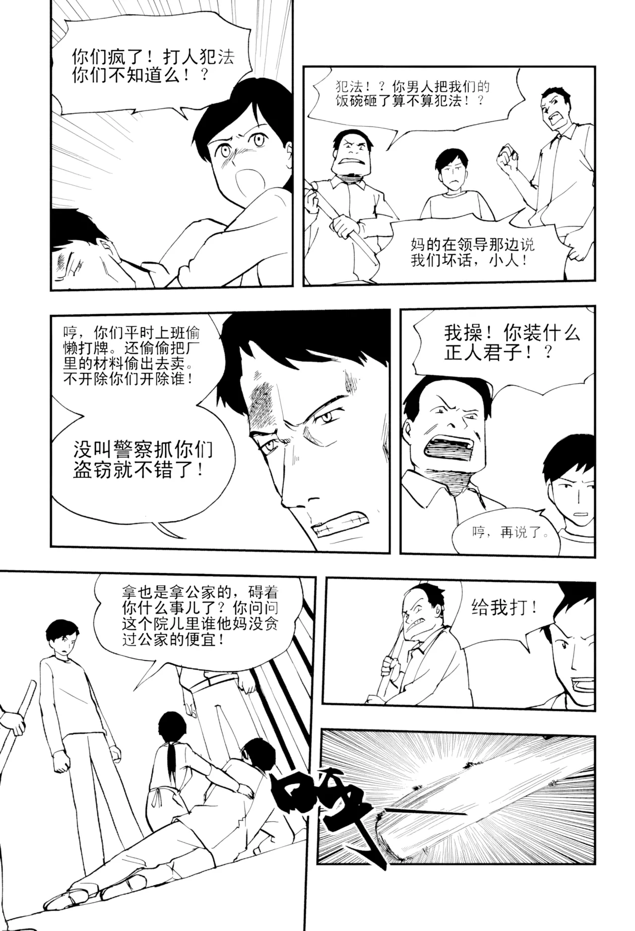 หน้า 99