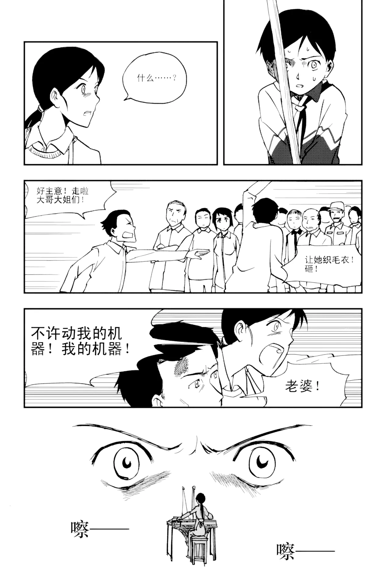 หน้า 102