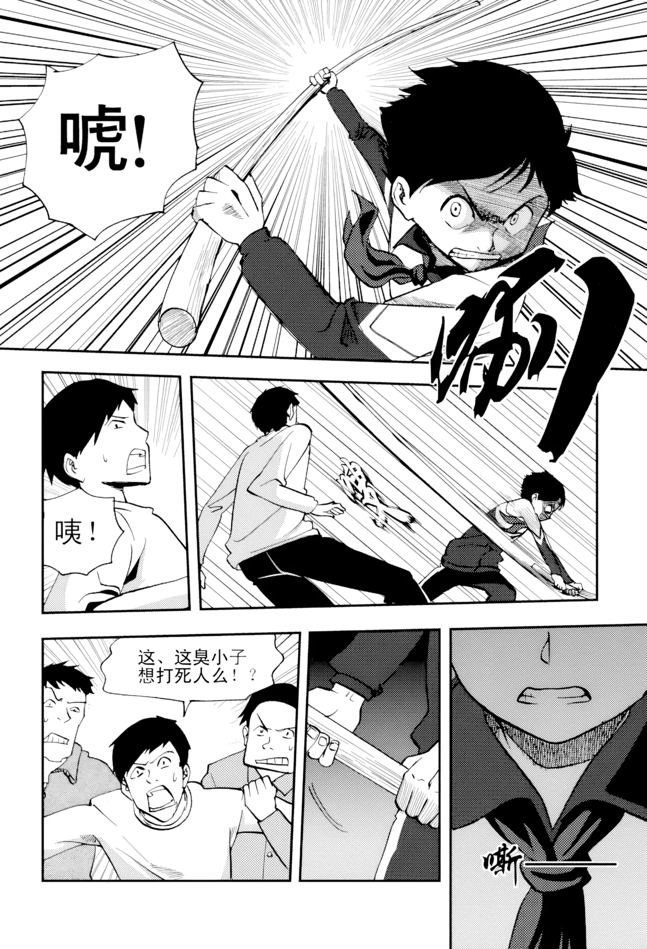 หน้า 104