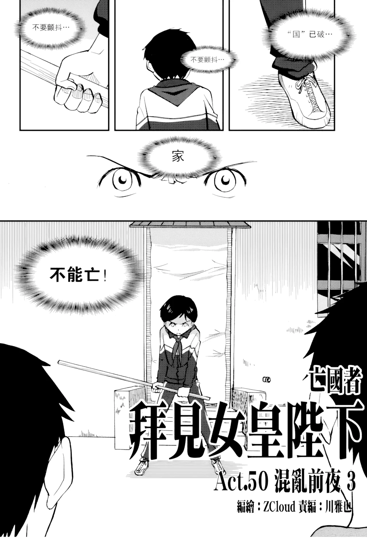 หน้า 105