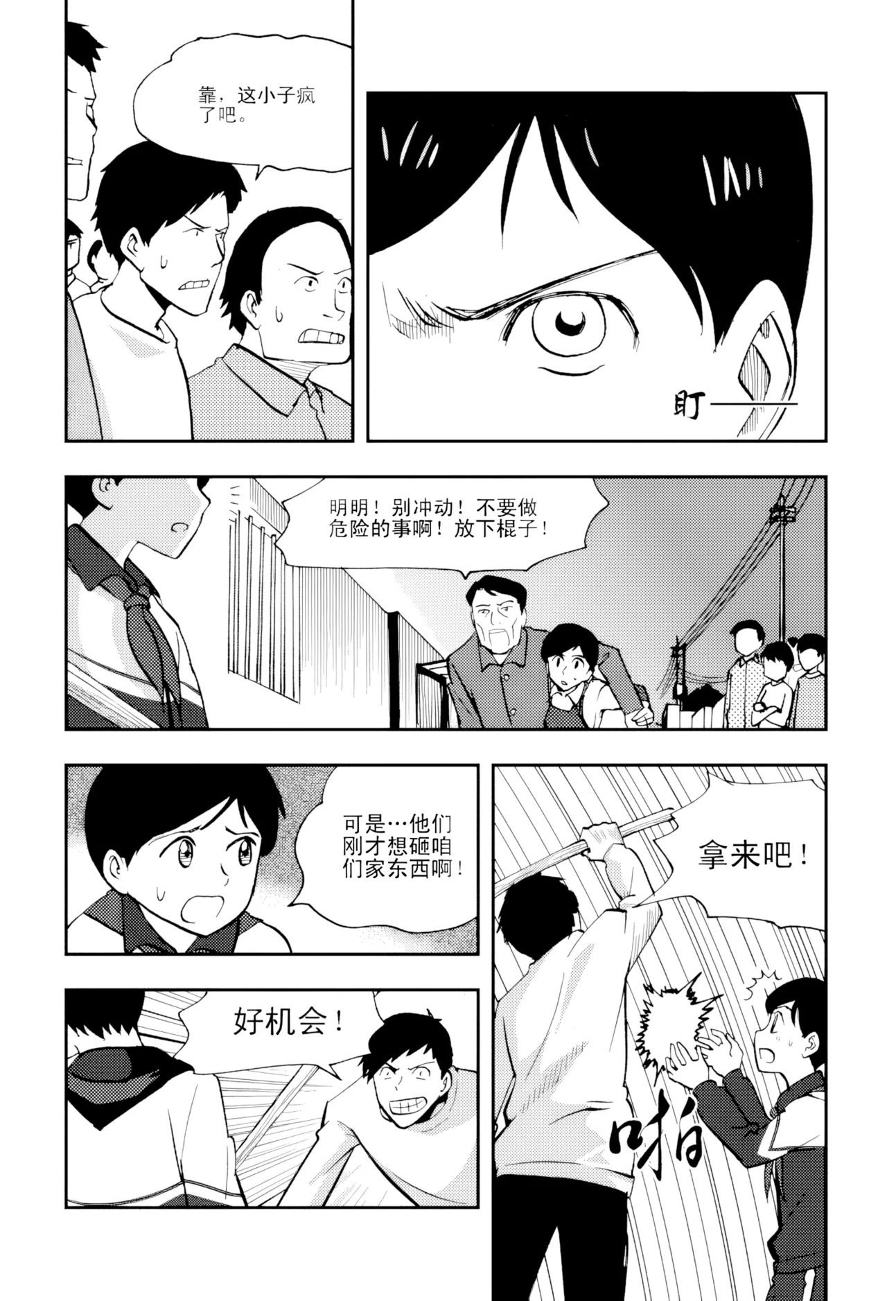 หน้า 106