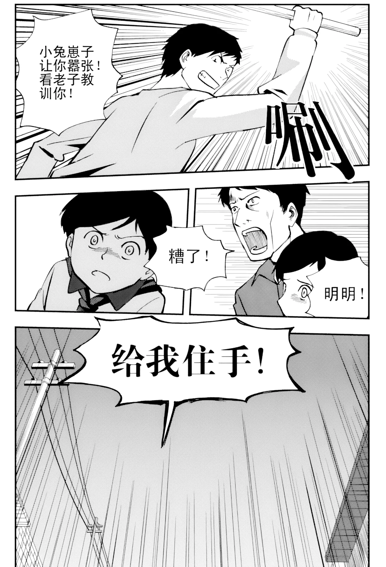 หน้า 107