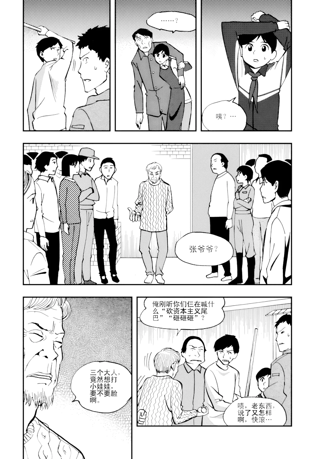 หน้า 108