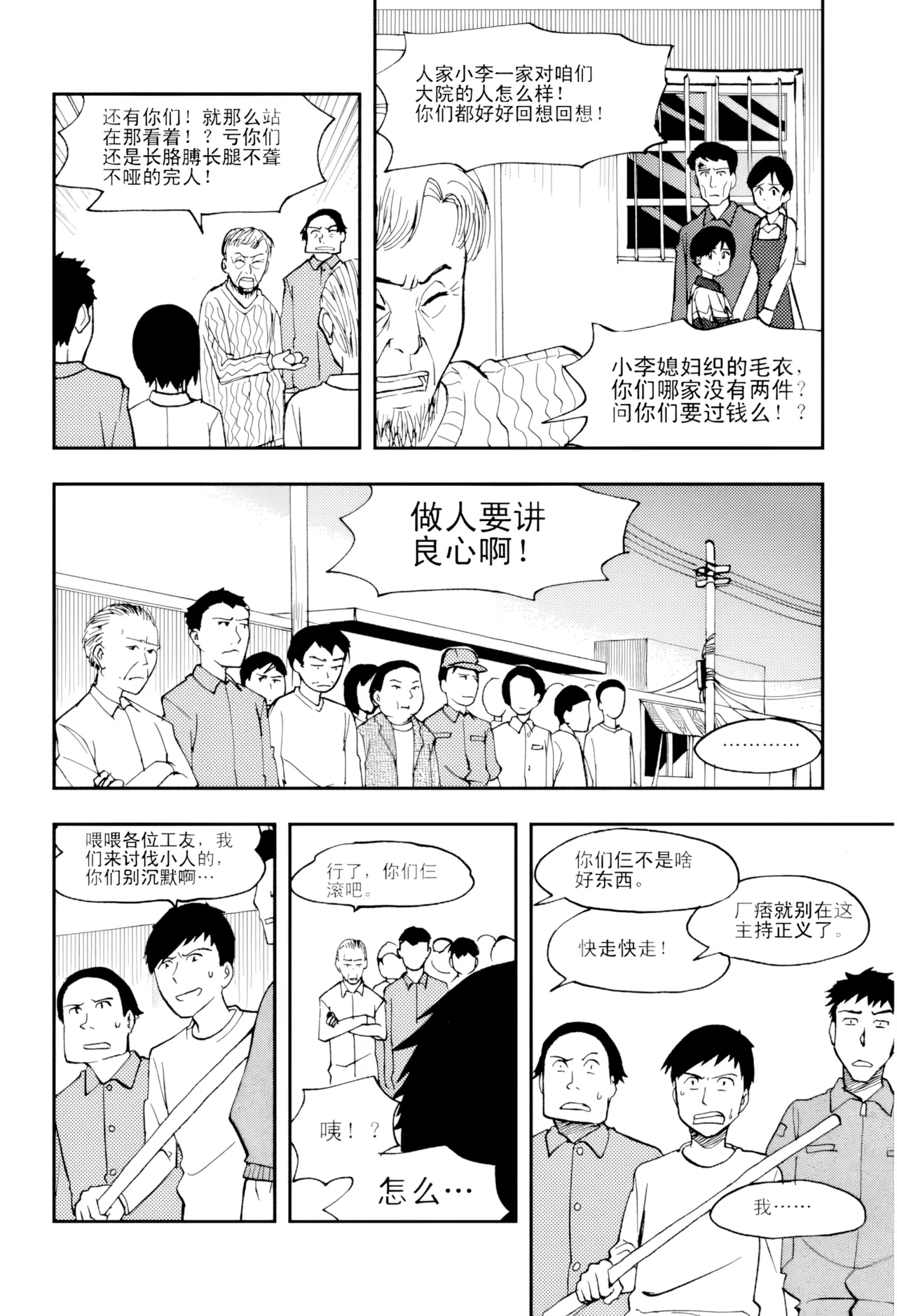 หน้า 110