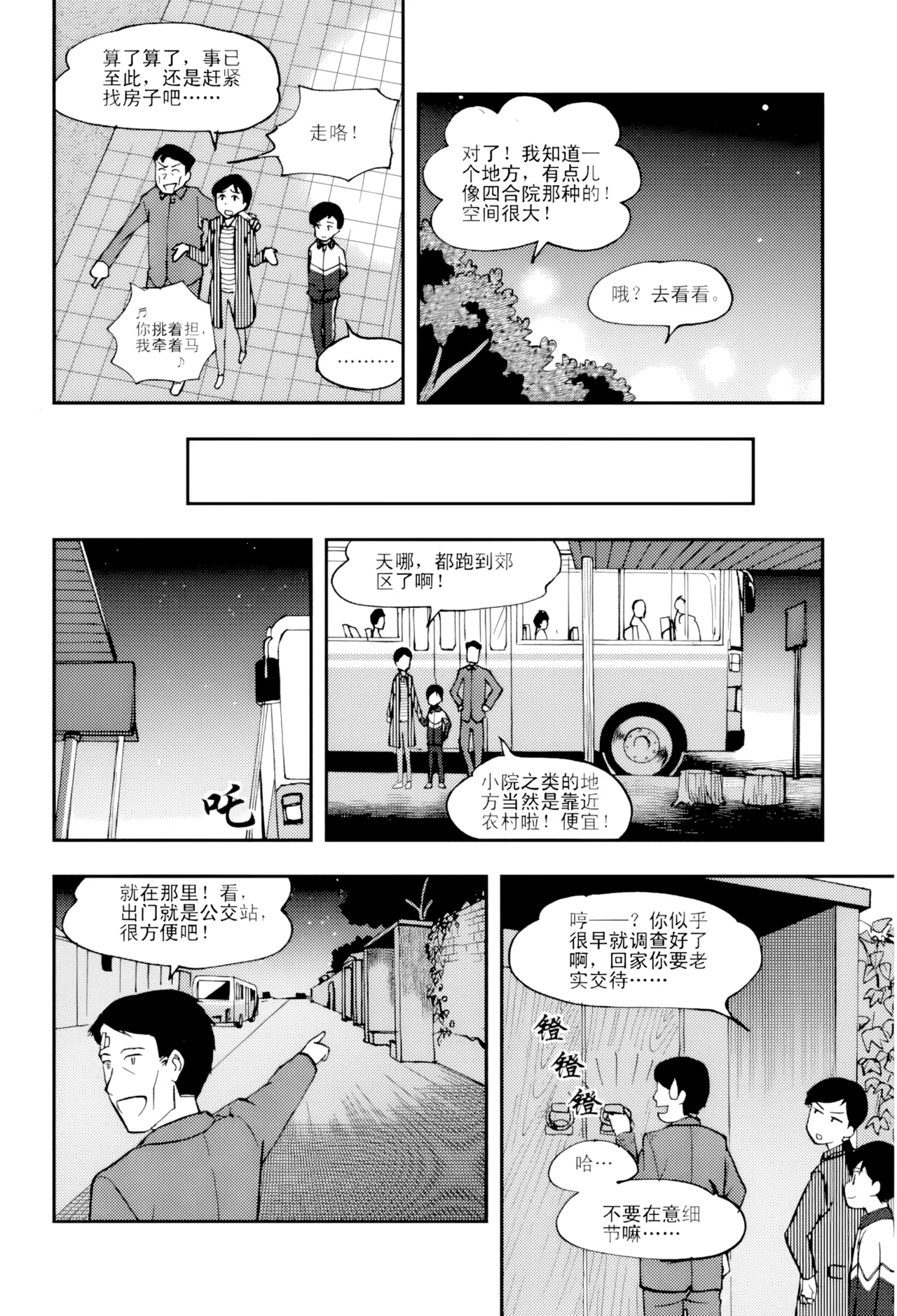 หน้า 114