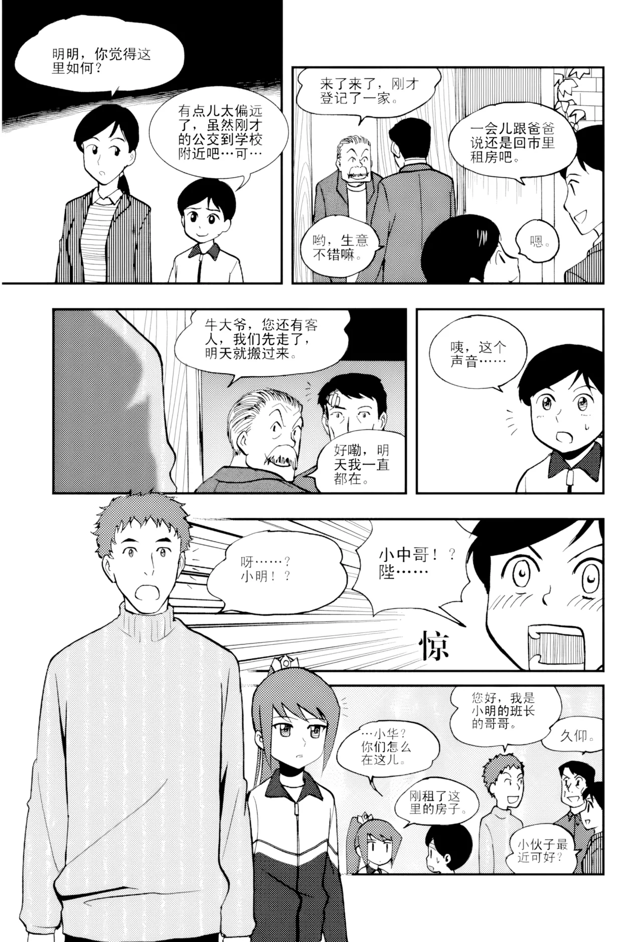 หน้า 115