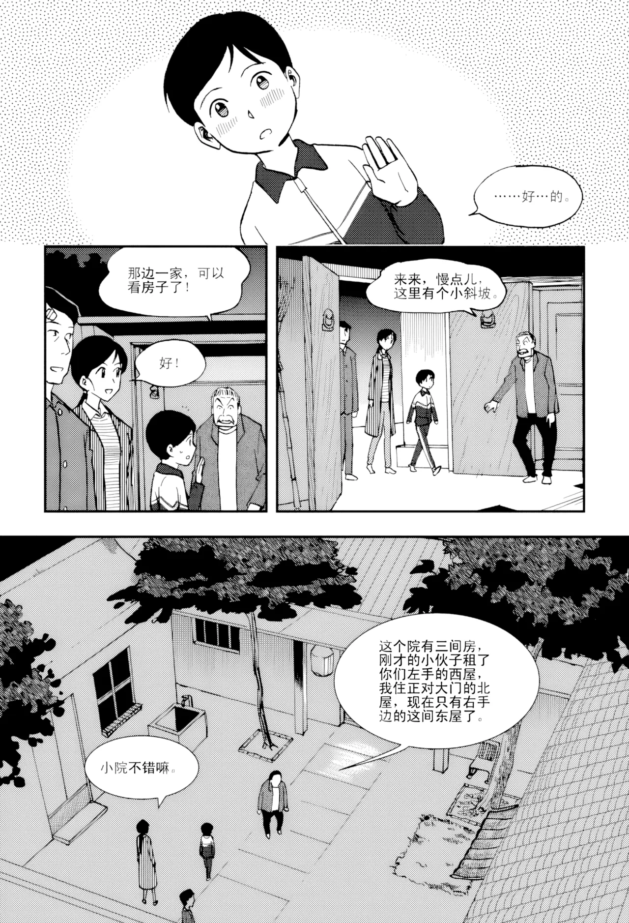 หน้า 117