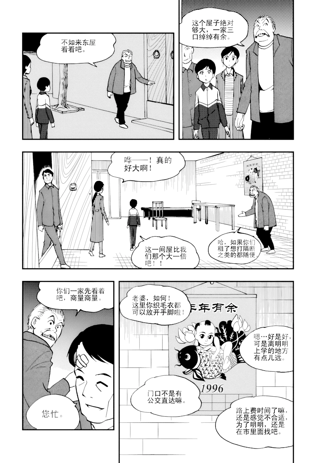หน้า 118
