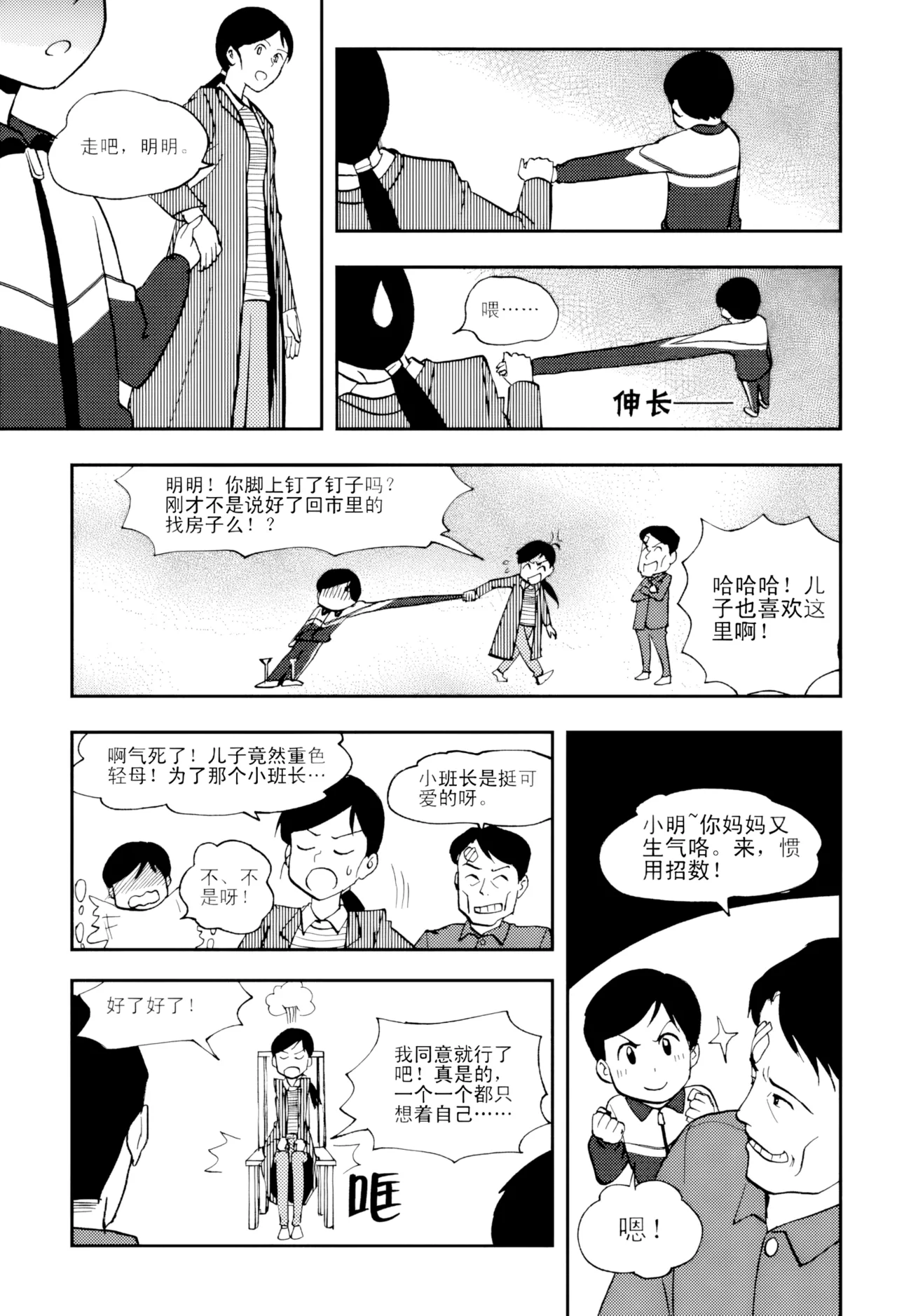 หน้า 119