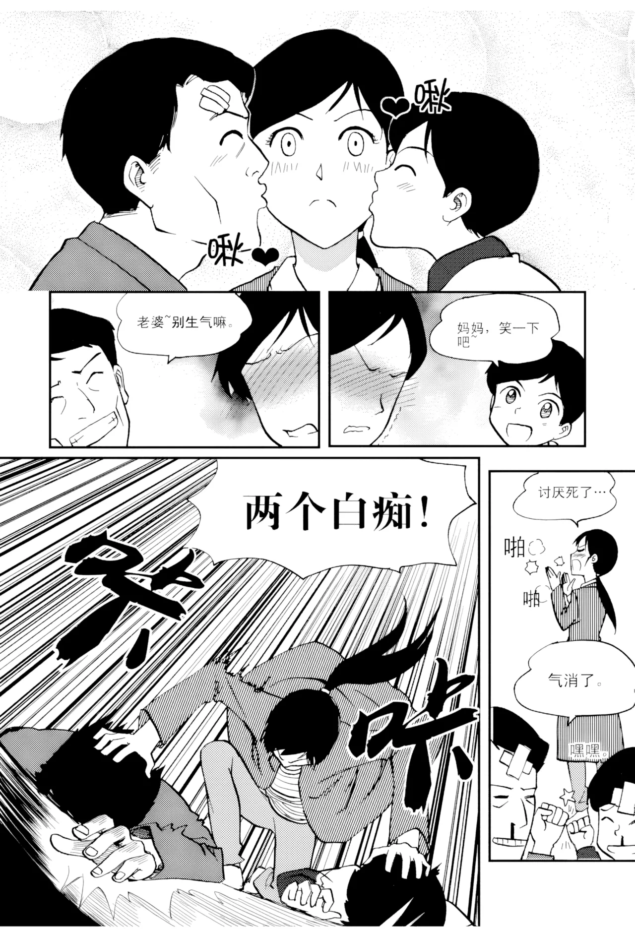 หน้า 120