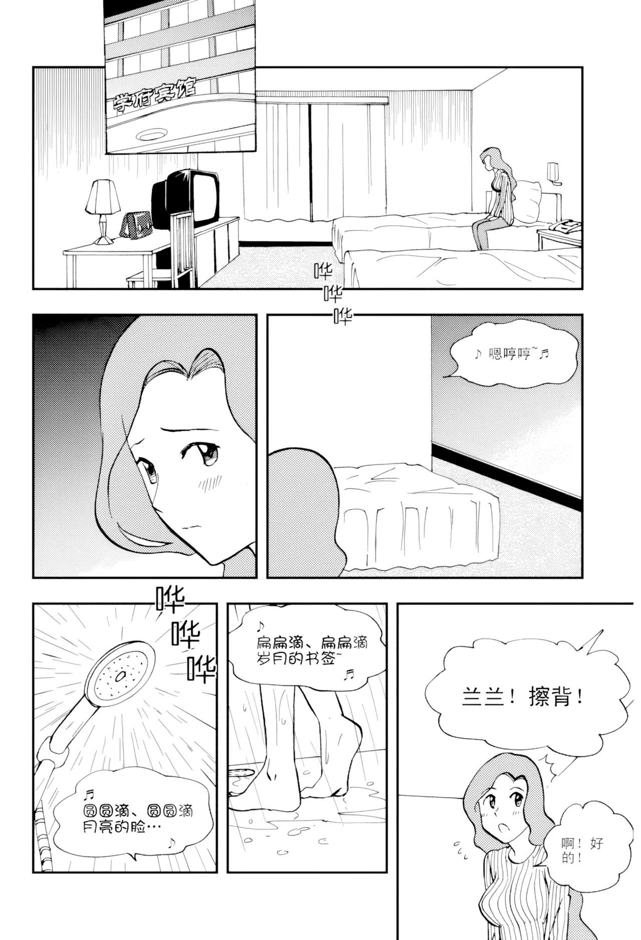 หน้า 123