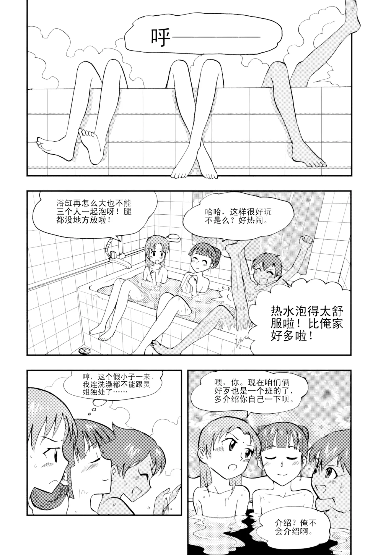 หน้า 125