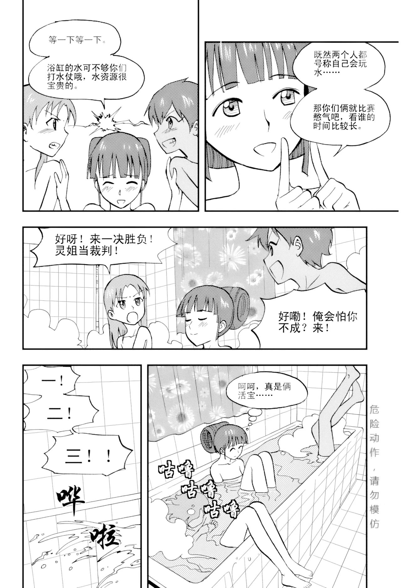 หน้า 127