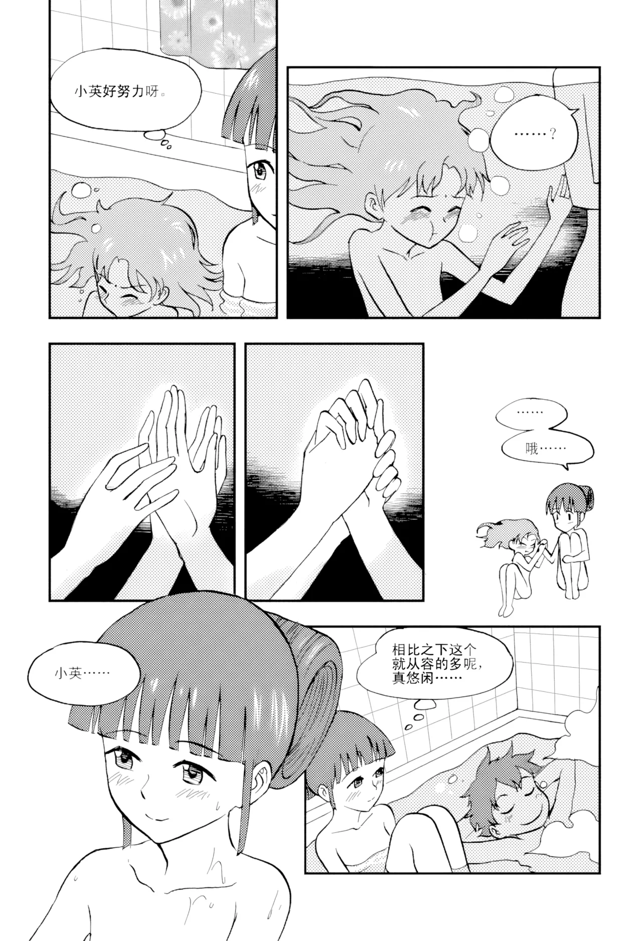 หน้า 128