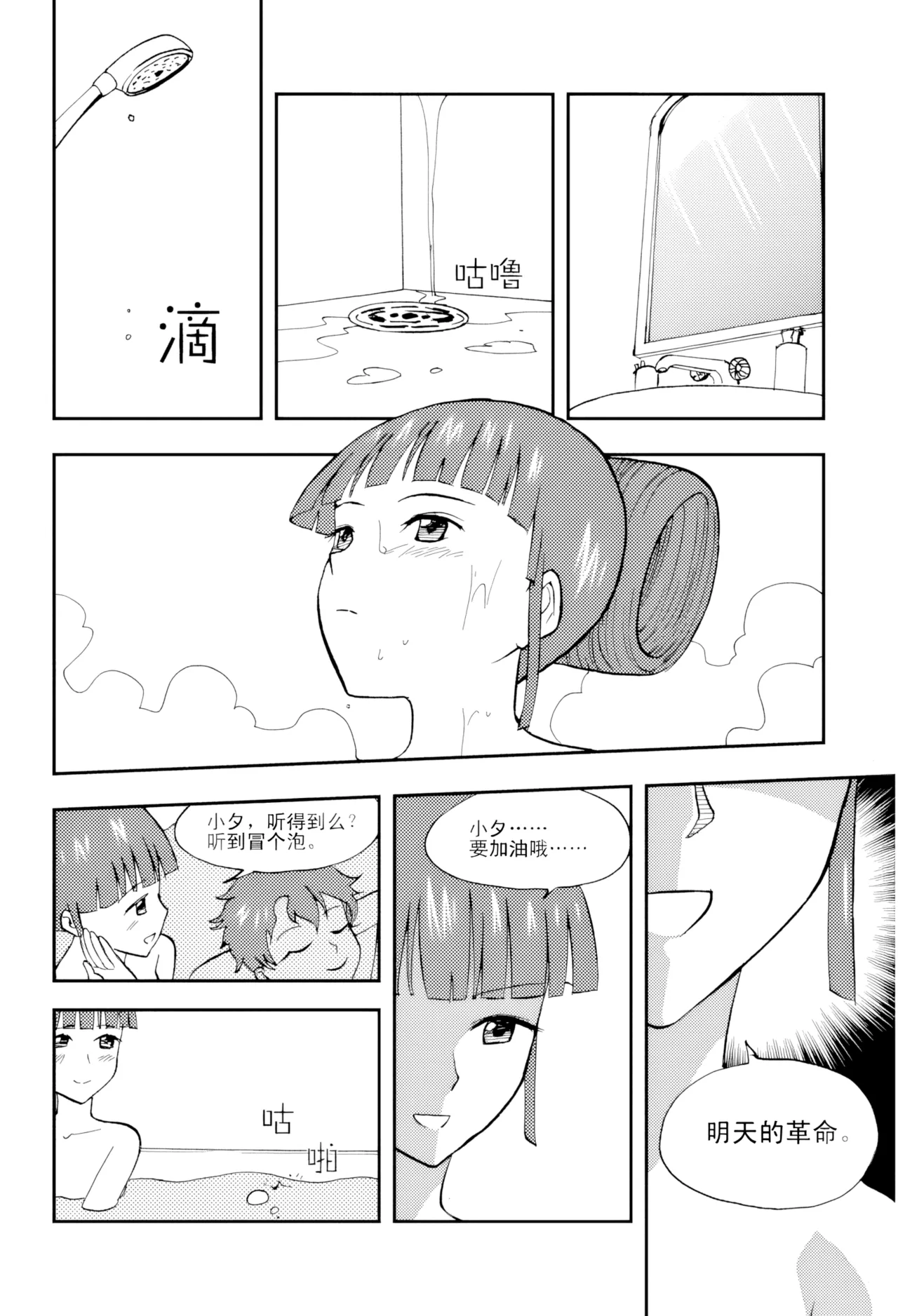 หน้า 129