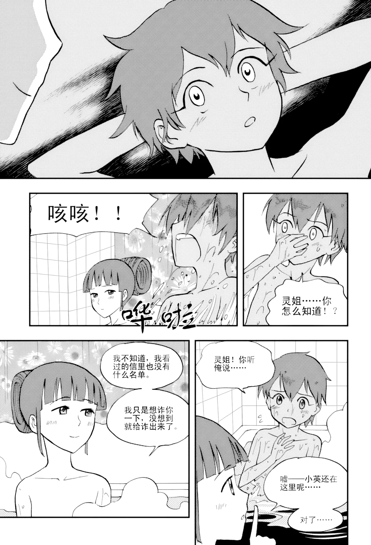 หน้า 130