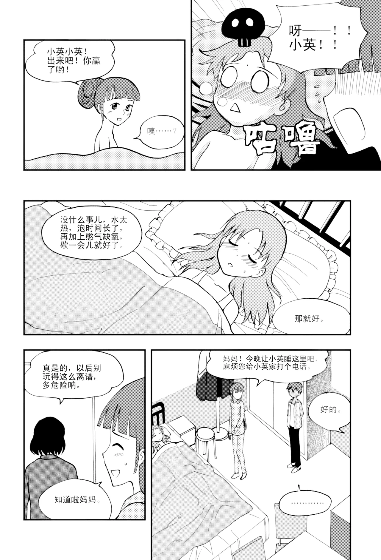 หน้า 131