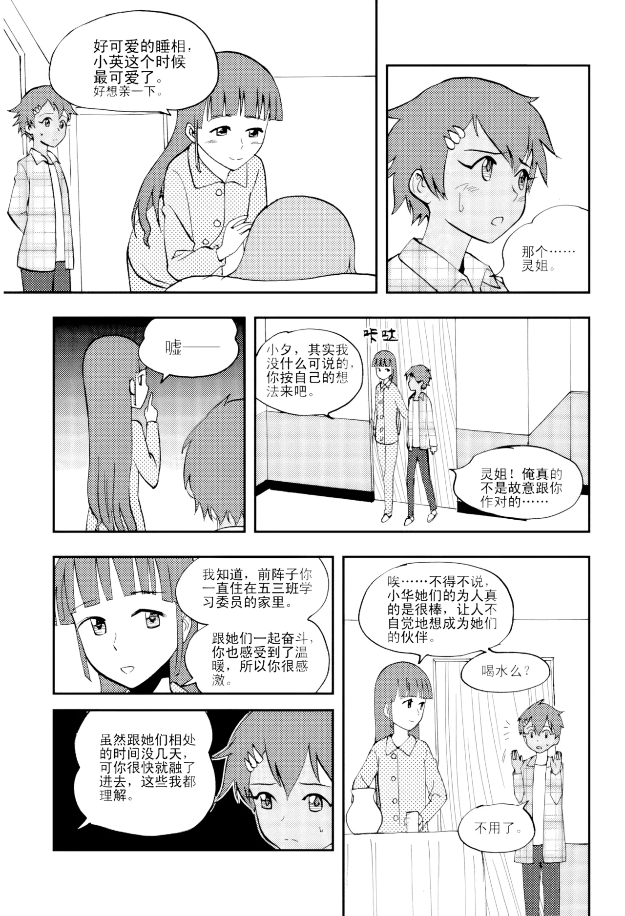 หน้า 132
