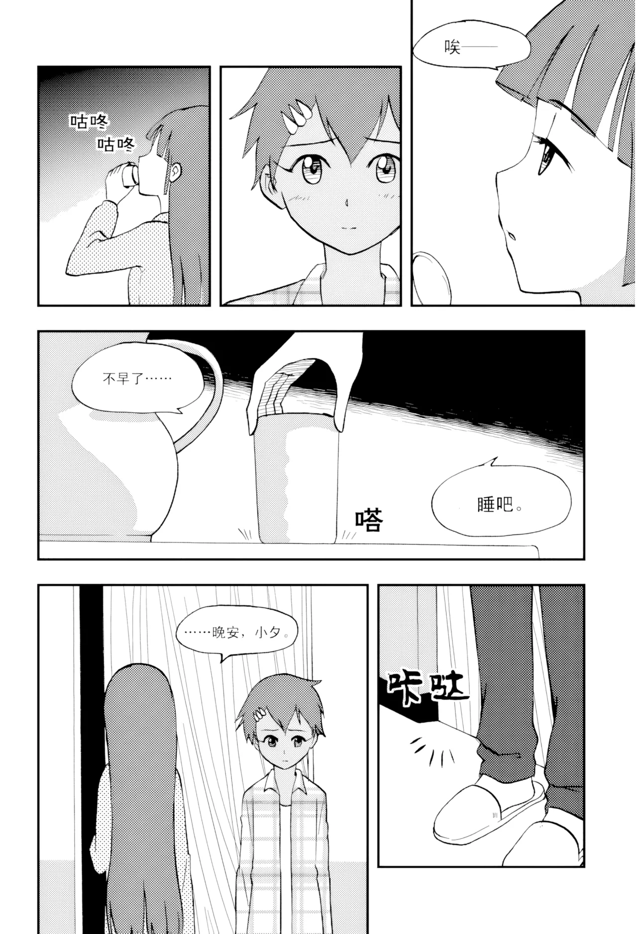 หน้า 133