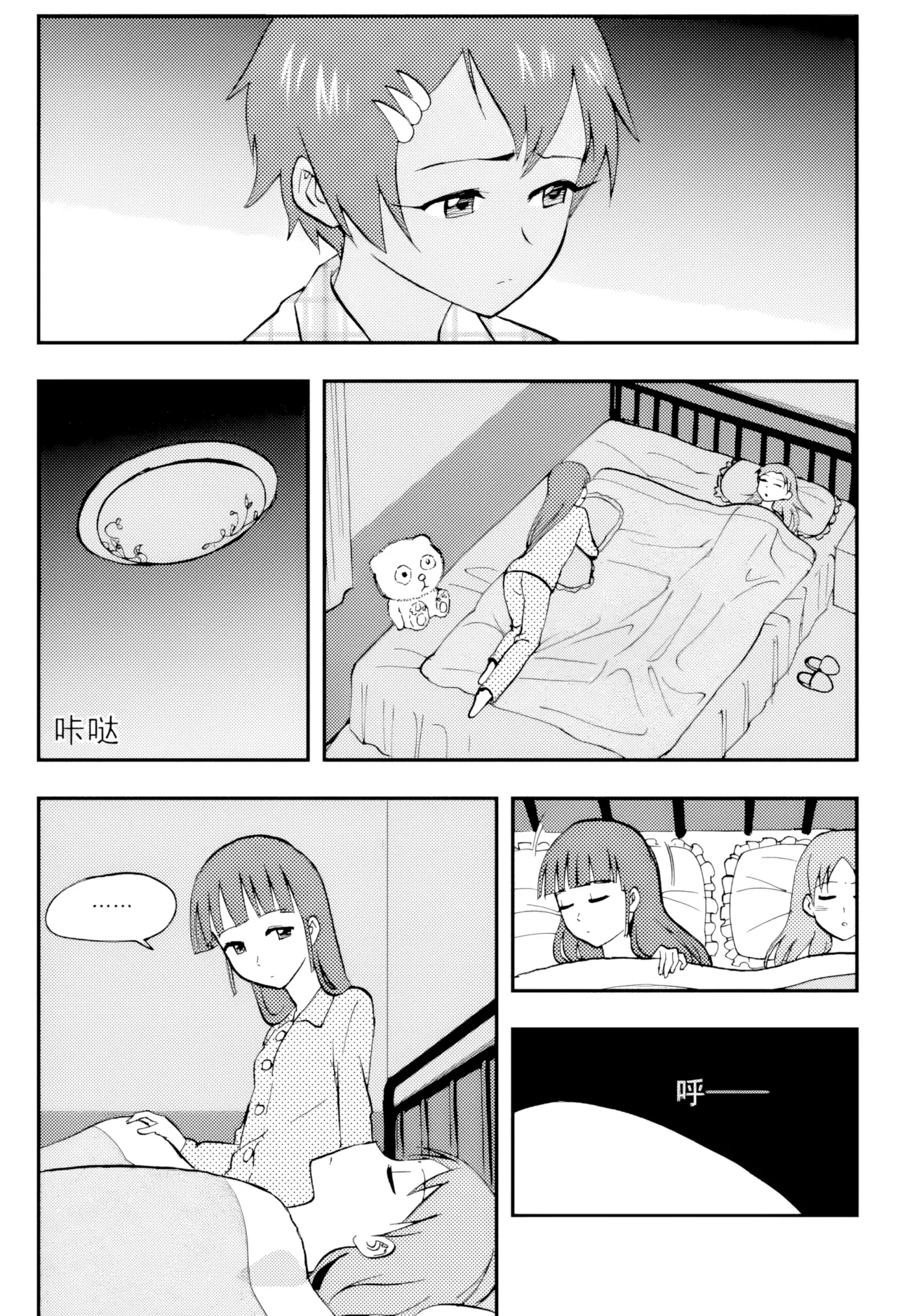 หน้า 134