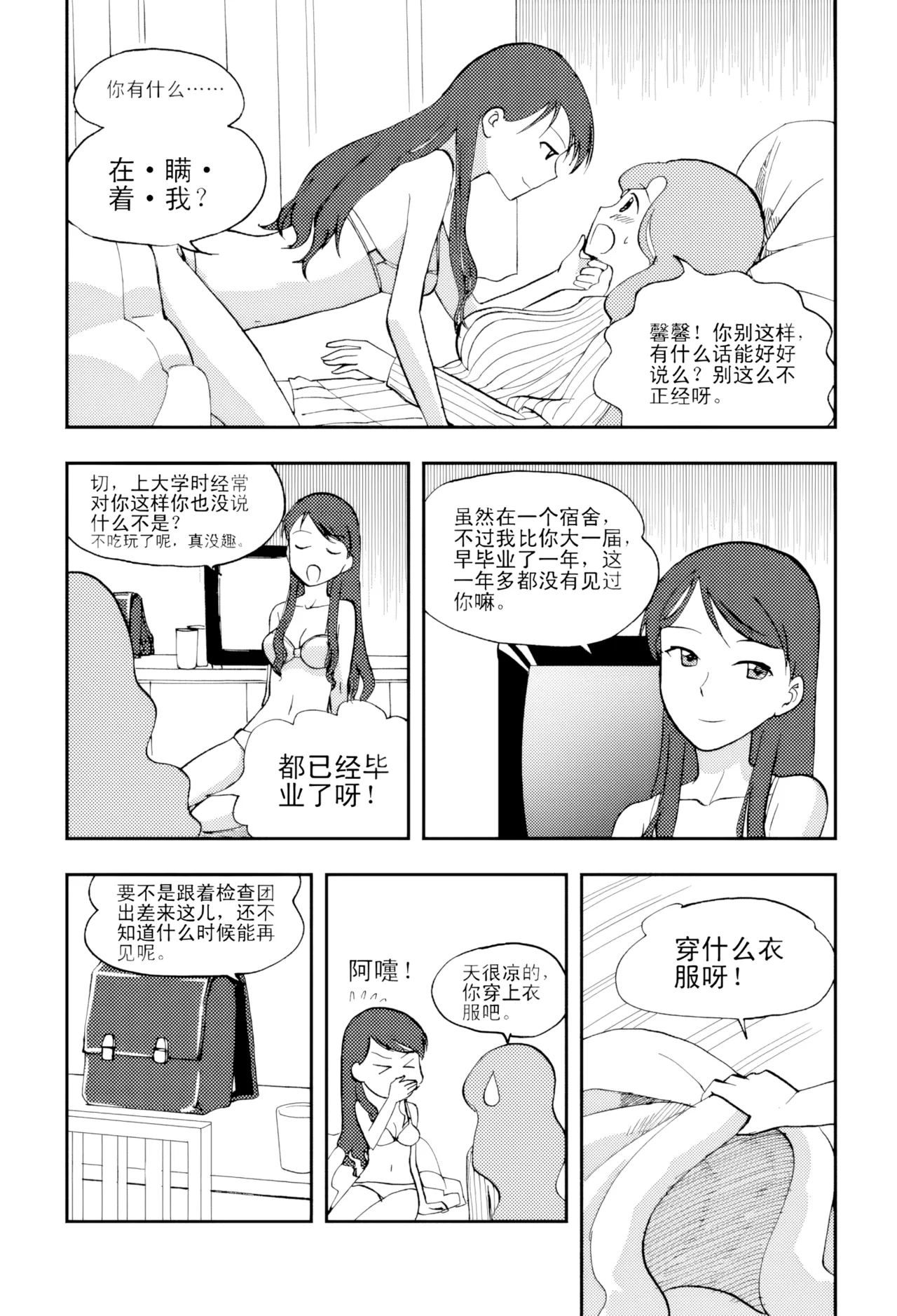 หน้า 136