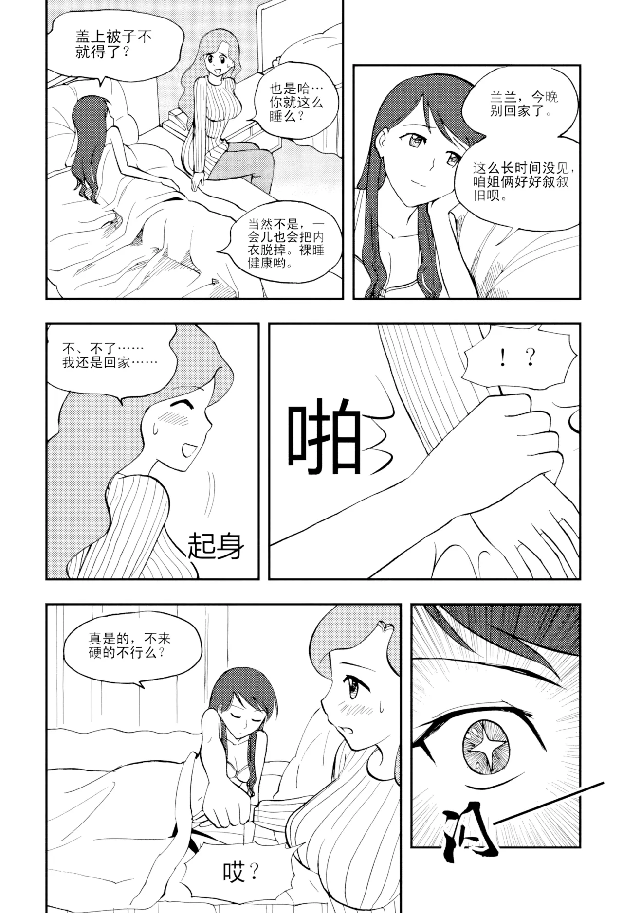 หน้า 137