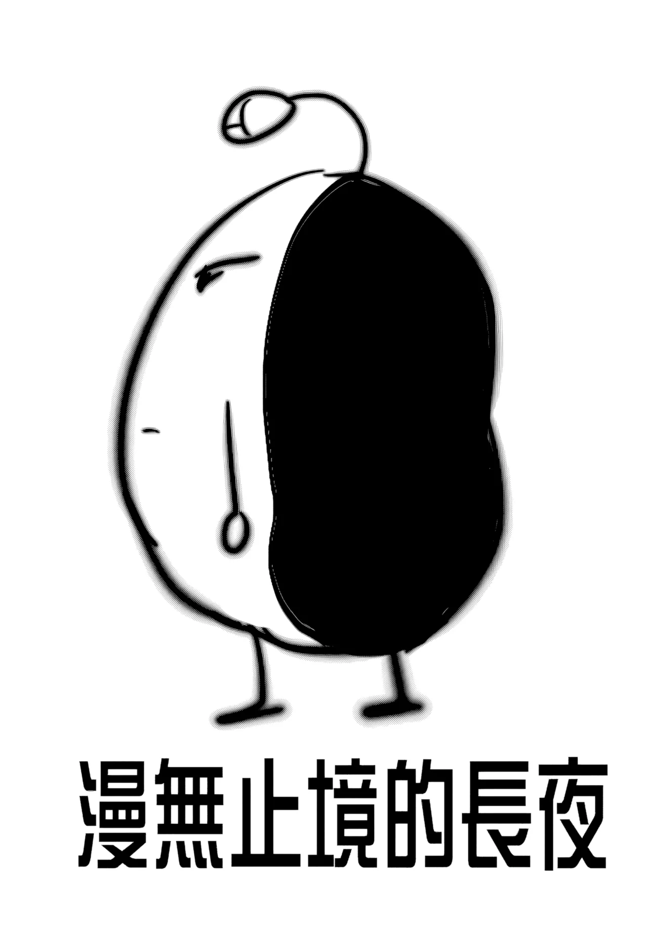 หน้า 139