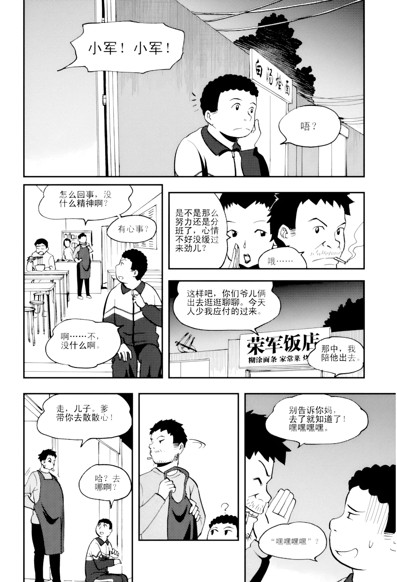 หน้า 140